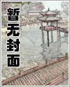 卷王被咸鱼攻了 卷王被咸鱼攻了